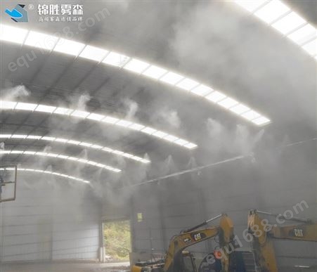 煤场喷雾降尘 兰州喷雾降尘设备 工地洗轮机