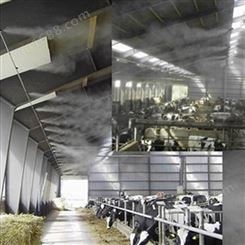 养猪场喷雾降温 高压喷雾除臭系统 锦州厂家直营