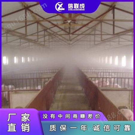 牛羊畜牧业市场喷雾除臭 通道消毒设备 贵州厂家直营