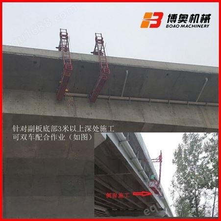 桥梁侧面施工设备-桥墩排水管安装车