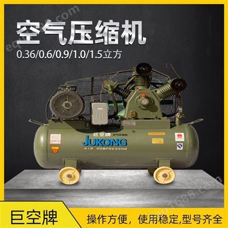 巨空 空气压缩机打气泵 立方活塞式空压机