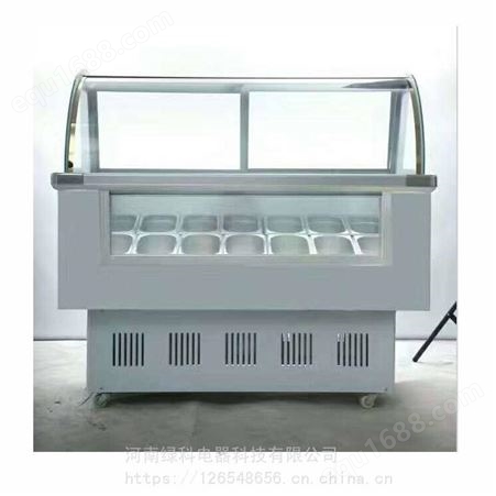 风冷冰淇淋展示柜_商用冷棒冷冻柜_绿科商用冰淇淋展示柜
