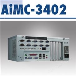 AIMC-3402-25A1E  上架式工控机 研华智能工控机