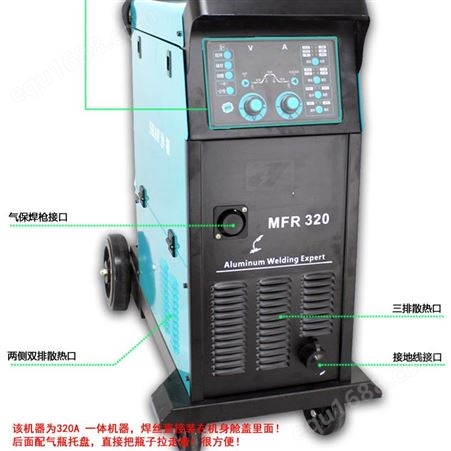 双脉冲气保焊机MFR-320 气保焊机 沙福焊机 铝焊机