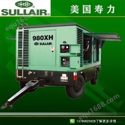 SULLAIR寿力980XH-1070RH高压系列柴油机移动式螺杆空压机价格