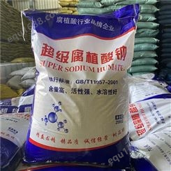 麦丰腐植酸钠厂家全水溶供应