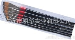 明华580B红杆尼龙画笔