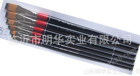 明华580B红杆尼龙画笔