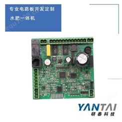 工业电路板开发PCB设计工业物联智能物联工业控制板开发生产厂家