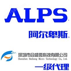 ALPS 数字电位器 RK0971110D88