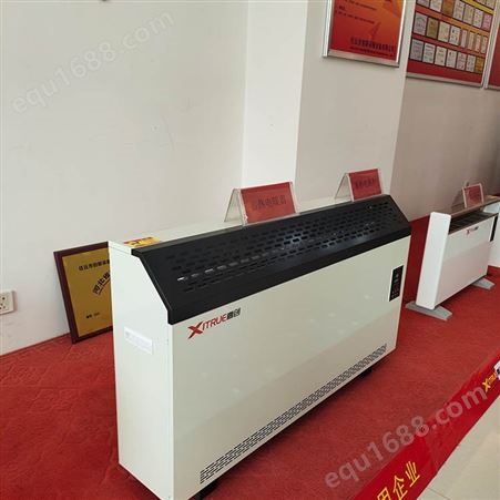 电蓄热式供暖设备 煤改电专用蓄热电暖器 电暖器 生产商销售