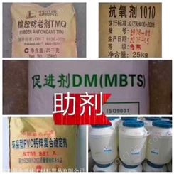 天津回收化工助剂  回收钛白粉诚信交易