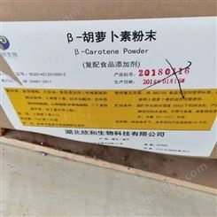 广州回收食品级价格 厂家高价回收食品级积压