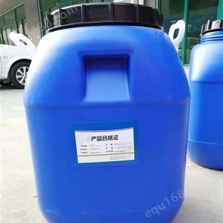 防水剂 外喷内掺用有机硅憎水剂 甲基硅酸钾价格