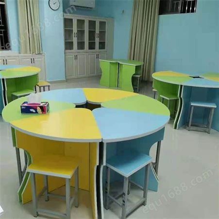 智学校园多功能组合桌 彩色半圆形桌 拼接组合桌阅览课桌椅