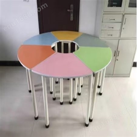 智学校园多功能组合桌 彩色半圆形桌 拼接组合桌阅览课桌椅