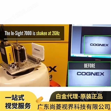 In-Sight7000尚菱视界 广州cognex视觉传感器 In-Sight70002D视觉传感器智能相机