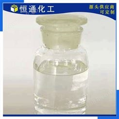 供应 邻氟苯甲酰氯（2-邻氟苯甲酰氯，393-52-2）品质供应