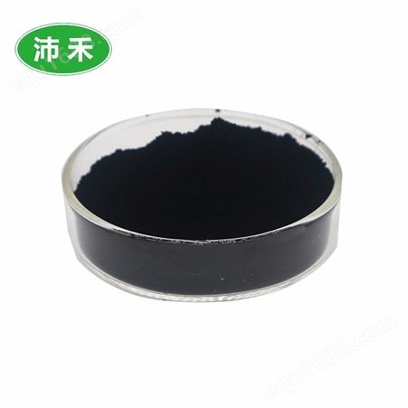 广州沛禾 8513 炭黑#1标准炭黑 通过重金属检测 pu pvc 色膏 色片用色素炭黑