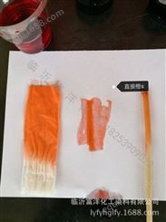 直接橙S 柳编 蚕丝 棉纶 混纺织物 纤维素