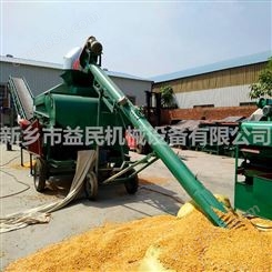 益民/铁管升降装车机批发 165型螺旋上料机 玉米稻谷输送机厂家