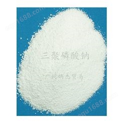 广州炳杰 三聚磷酸钠 水处理软化剂