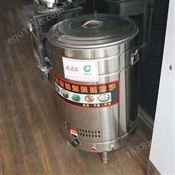 天之诚 植物油燃料煮面桶 商用多功能燃气煮面桶 节能保温平底汤面桶