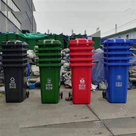 安宁塑料垃圾桶环卫垃圾桶带轮子村庄垃圾桶