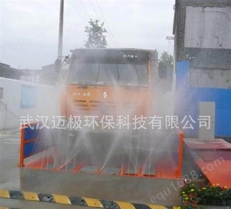 mo-100T煤厂出入口工程车洗轮机