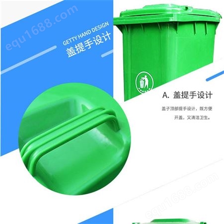果洛塑料垃圾桶环卫垃圾桶可回收垃圾：主要包括：废纸塑料