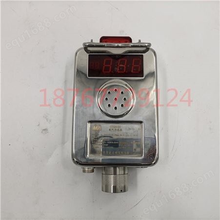 GWSD50-100GWSD50-100 北京煤科院 矿用温湿度传感器