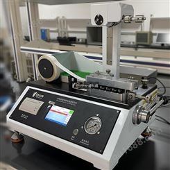 YINUO一诺仪器YN-IBTFC 灰纸板包装印刷用纸层间结合力测试仪