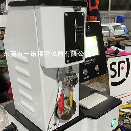 YINUO一诺仪器YN-MIT135F高精度MIT耐折度仪印刷用纸耐折度测定仪