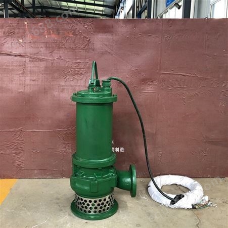 美丰泵业 潜水泵  防爆潜污泵   IICQQW系列 2.2Kw