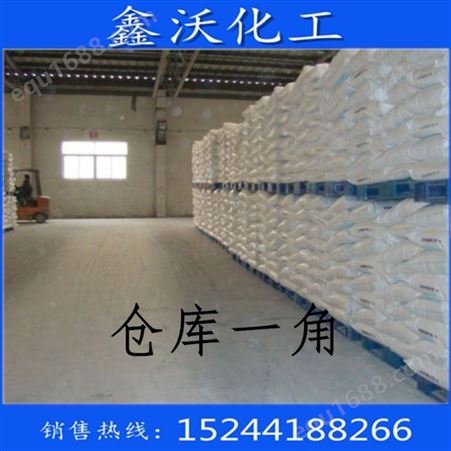 厂家现货 长期供应 酚醛树脂2123粉末耐热级 粉末酚醛树脂