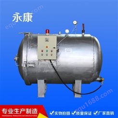 电加热流化罐  电加热自动控温流化罐   电加热胶管流化罐