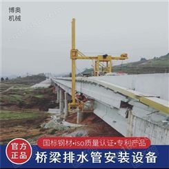 珠海Q20桥梁泄水管安装设备注意事项
