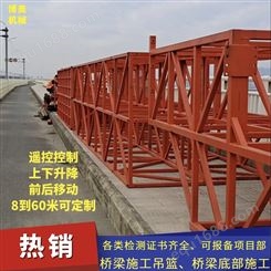 桥梁施工平台 桥梁检测车多少钱一台