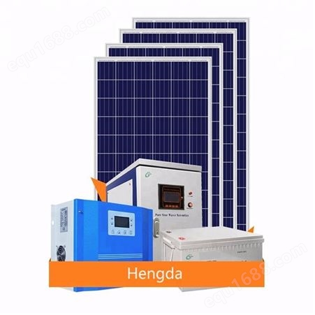 中国光伏制造商恒大5kw 10 kw太阳能系统离网太阳能发电系统工业用便宜的价格