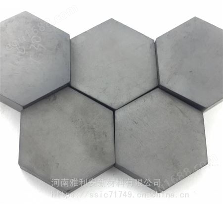 105碳化硅片 ssic片 无压碳化硅片 反应碳化硅六角片 无压碳化硅六角片 陶瓷片