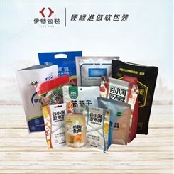 郑州包装袋生产厂家伊特包装设计生产大米真空袋 杂粮包装袋铝箔包装袋