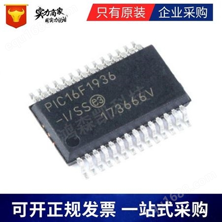 PCM2704CDBR 音频数/模转换 USB2.0  贴片SSOP28