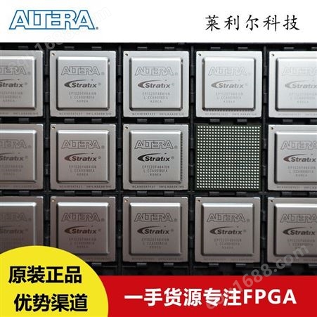 EP4CE115F29I8LN 原装供应ALTERE嵌入式FPGA 温馨提示由于汇率波动较大具体价格请咨询业务