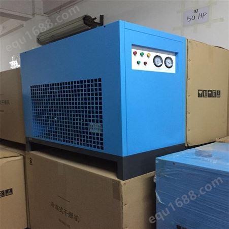 东莞干燥机 10-150HP冷冻式干燥机 冷干机批发工厂直销