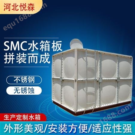 304不锈钢保温水箱 方形家用商用蓄水储水罐 长方形消防水箱