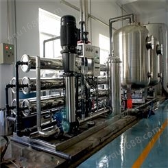 小型水设备一级反渗透 工业反渗透设备厂家供应 嘉华新宝