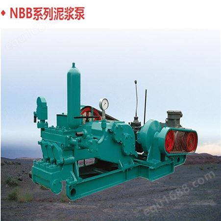 国煤-泥浆泵3NBB3.1-15.0/6.0-2.5-15矿山专用泥浆泵