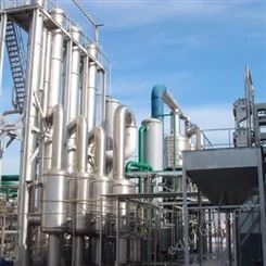 【天沃】专业制造2000L双效废水不锈钢结晶蒸发器 循环结晶蒸发器