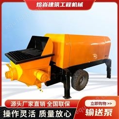 熔焱细石混凝土输送泵生产厂家