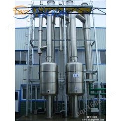 温州专业制造1.5T双效降膜蒸发器、节能双效蒸发器